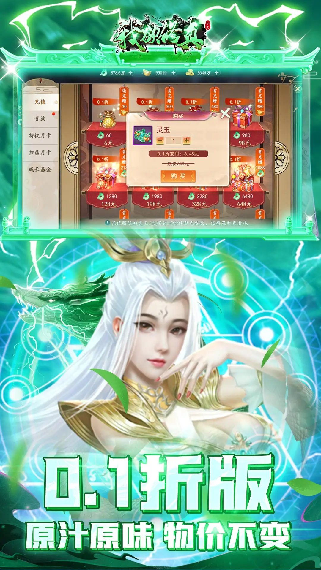 广州暴雨名小哥狂奔救起摔倒小孩