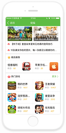 韩国人推荐的中国旅行地
