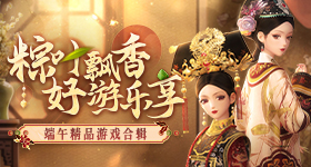 伊能静我在妻旅才是乘风破浪
