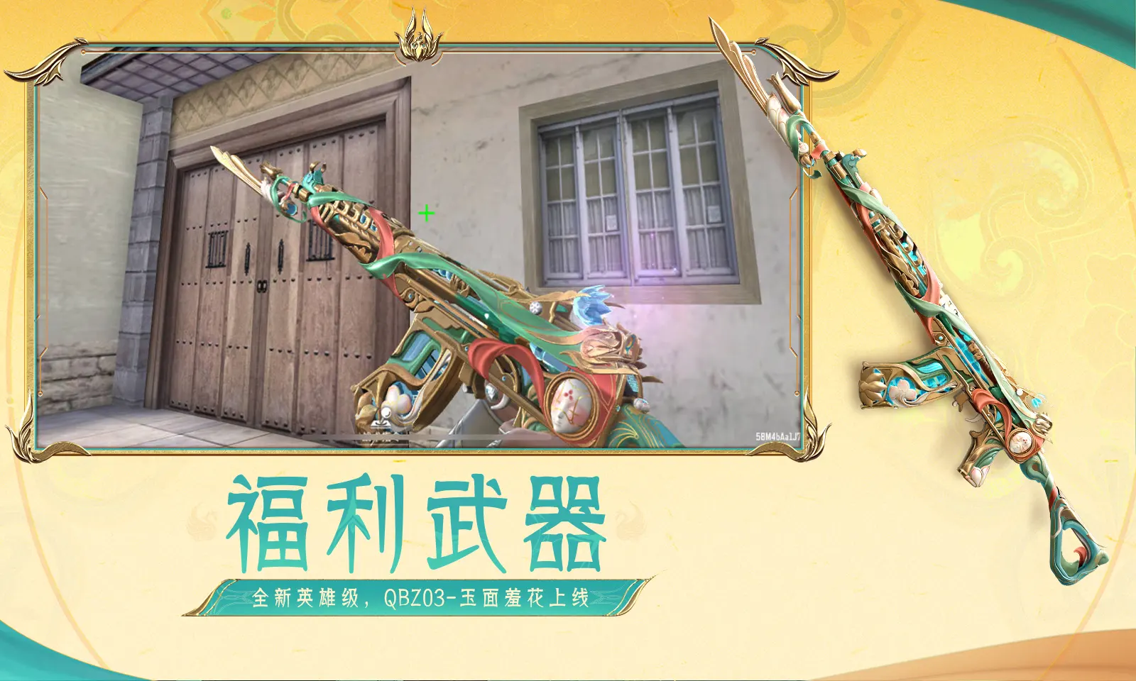伊朗亿万豪门千金或让丈夫净身出户