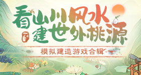 直播女选手隐私部位人太多不是理由