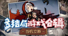 蒋毅赵樱子贴身热舞