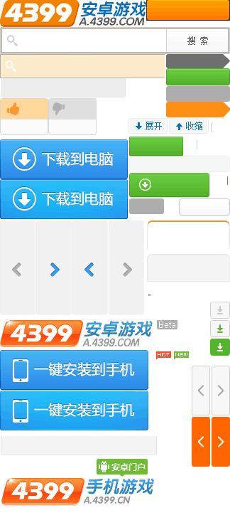 演出完退礼服事件双方已和解