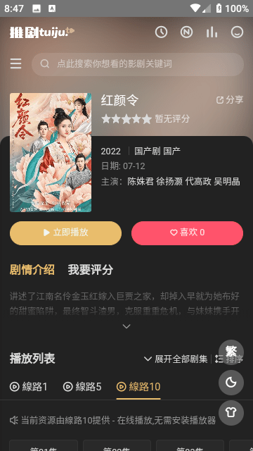 美国ZOOM动物 - 欢迎您!安卓专业版