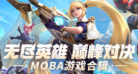 良陈美锦