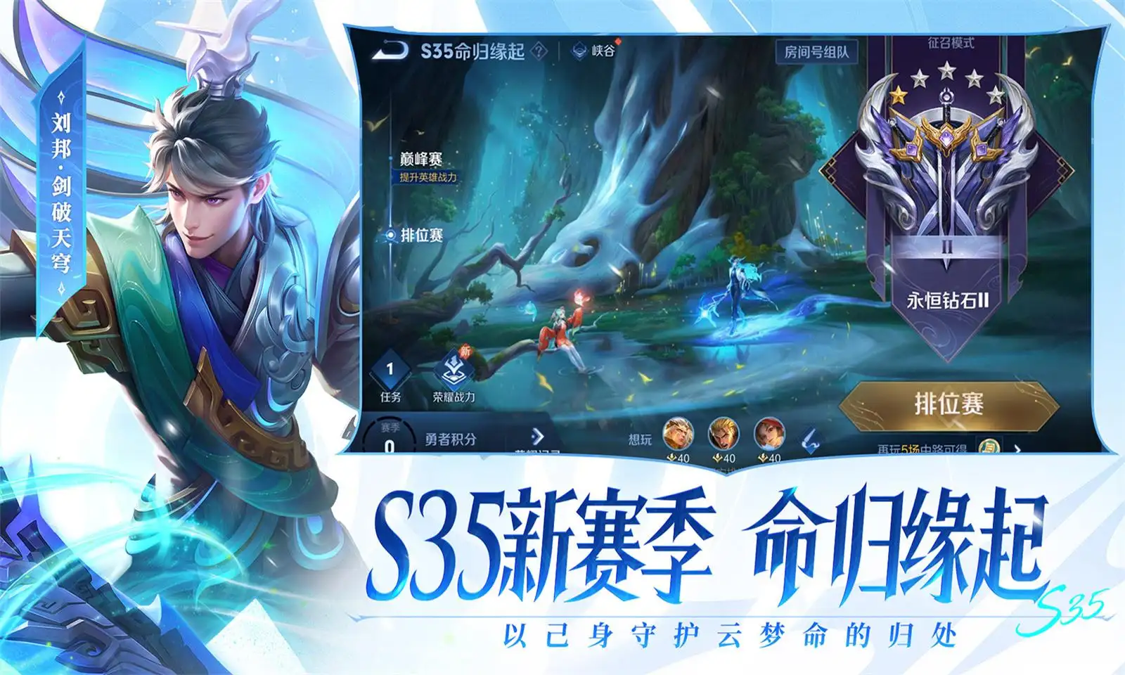 狩谎概念海报