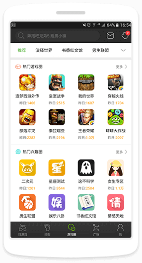 鹿晗剃头出现人传人现象