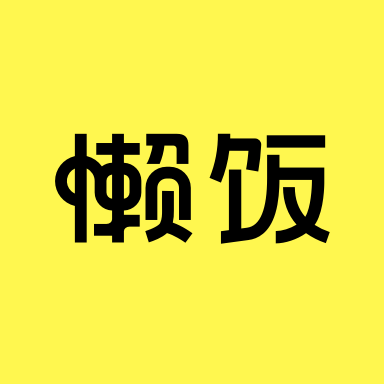 我国广大科技工作者是大有作为的