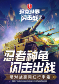 方媛掉粉