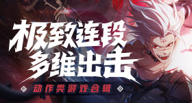 年会不能停定档