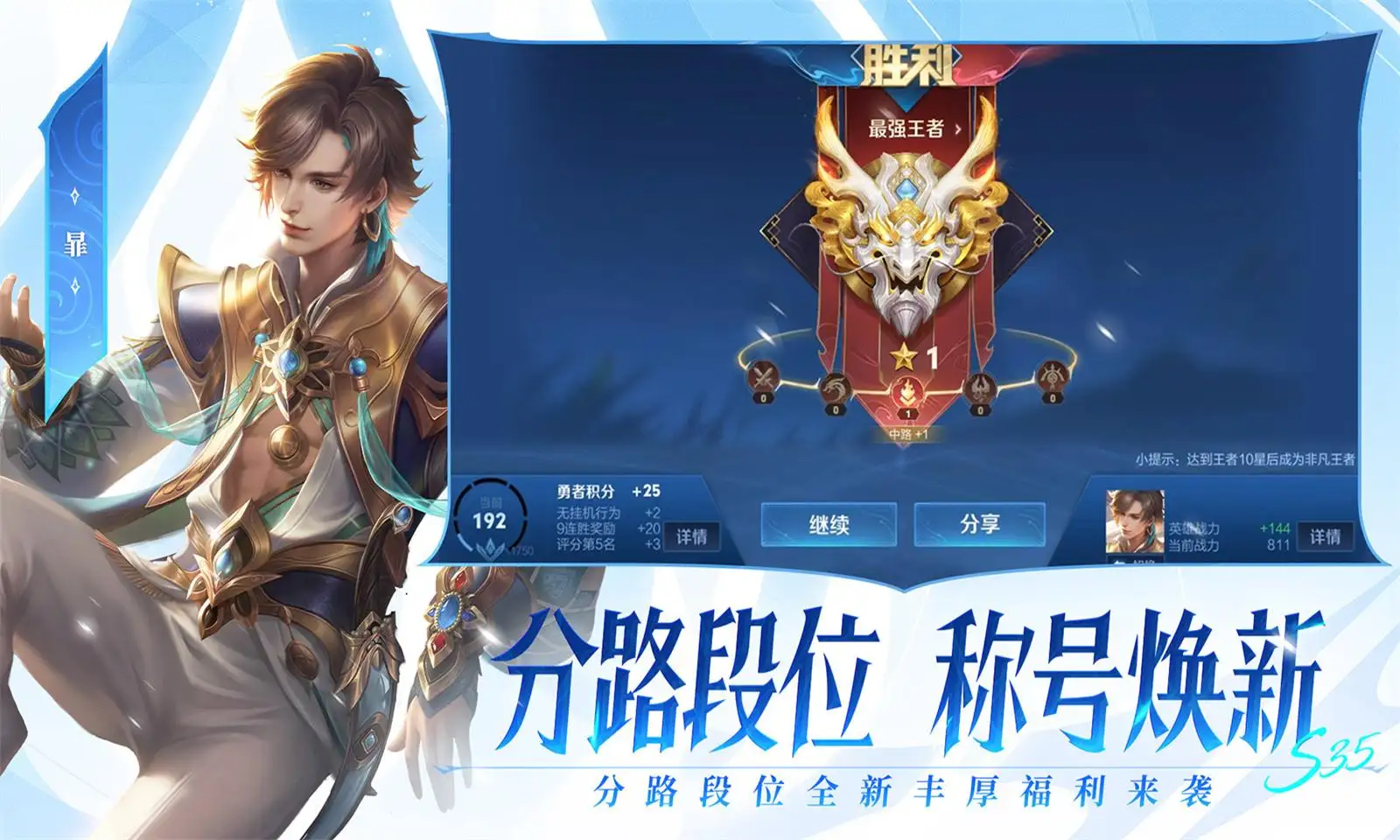 学校已报警将追究造谣者责任