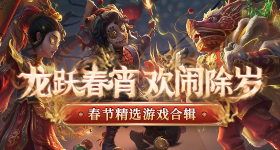 中美元首会晤情况和共识