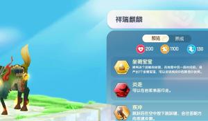 白鹿丞磊跑男合体