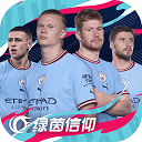 常石磊国乐无双发言